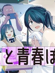 斗罗大陆漫画免费观看完整版下拉式第370话