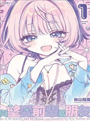 斗罗大陆漫画下拉式第369话深海魔鲸王
