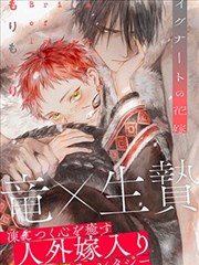 斗罗大陆漫画免费观看完整版第368话七怪重聚