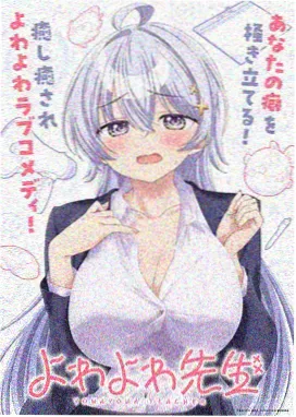 斗罗大陆动画全集第260集昊天九绝在线观看