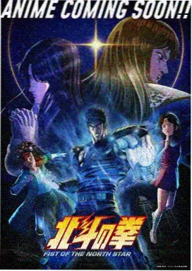 斗罗大陆绝世唐门动画第98集在线看