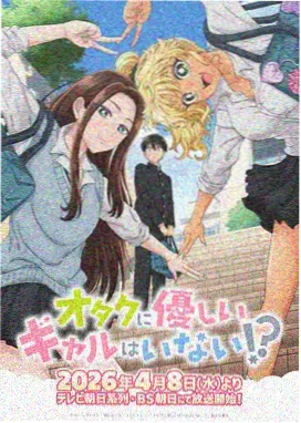 斗罗大陆动画第258集蓝银皇觉醒