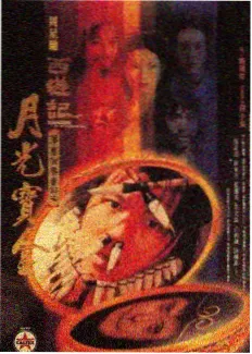 斗罗大陆粉丝二创精选合集